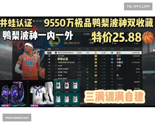 NBA2K25游戏玩法革新:通过代码优化实现全新体验与挑战 NBA2K25游戏玩法革新:通过代码优化实现全新体验与挑战