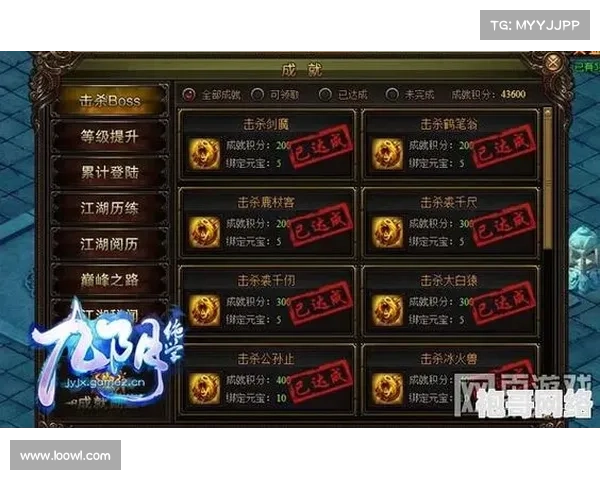 九阴真经隐藏内容解锁技巧全面解析 助你快速掌握游戏精髓 九阴真经隐藏内容解锁技巧全面解析 助你快速掌握游戏精髓