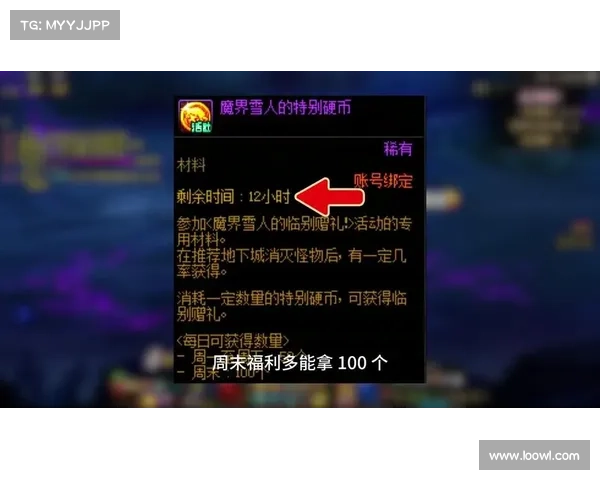 如何在红玉圣殿中获得最丰厚奖励的最佳策略和技巧 如何在红玉圣殿中获得最丰厚奖励的最佳策略和技巧