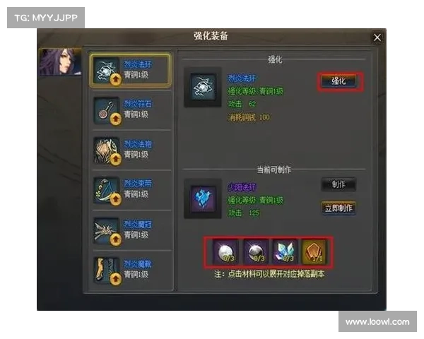 如何通过装备强化提升游戏角色战力实现全面突破与持续成长 如何通过装备强化提升游戏角色战力实现全面突破与持续成长