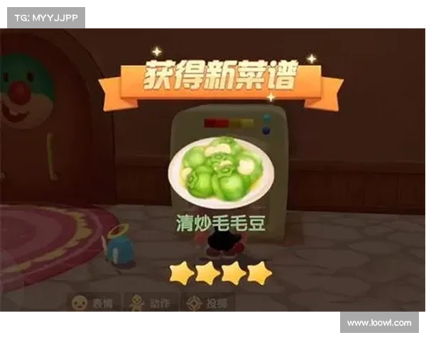 摩尔庄园毛毛豆最佳收集地点推荐及高效获取方法详解