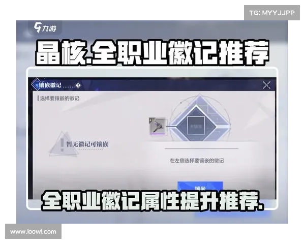 新手与资深玩家在选择职业时的关键技巧与策略分析