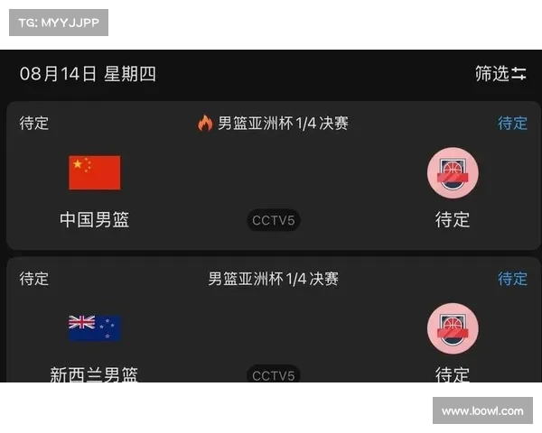 中国队亚洲杯赛程时间一览全面汇总与观赛准备信息权威指南大全版