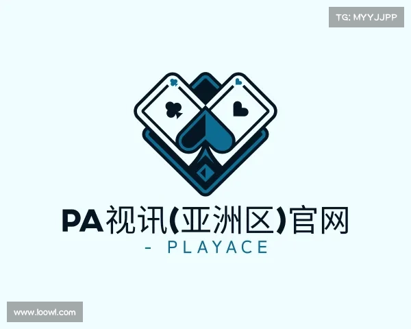 解读PA视讯(亚洲区)官网 - PlayAce